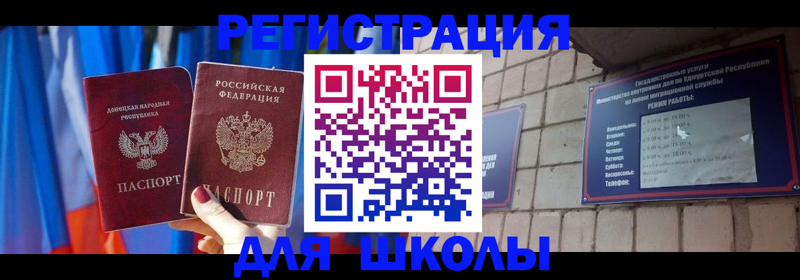 форма 3 в Тосно